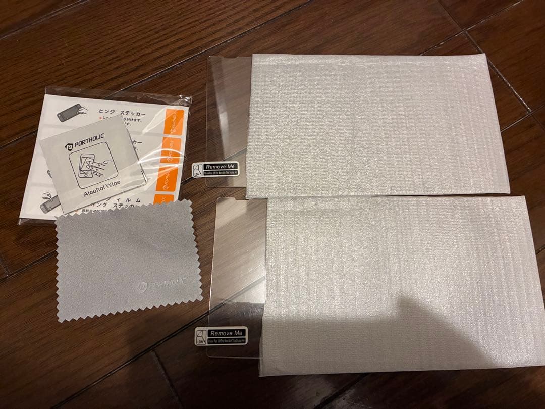 ニンテンドースイッチ 本体 フィルム2枚のおまけつき