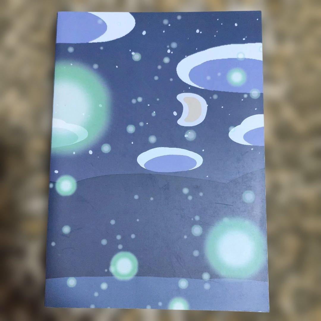 c89 ヤマノススメ 不思議なホタルの物語 原画集