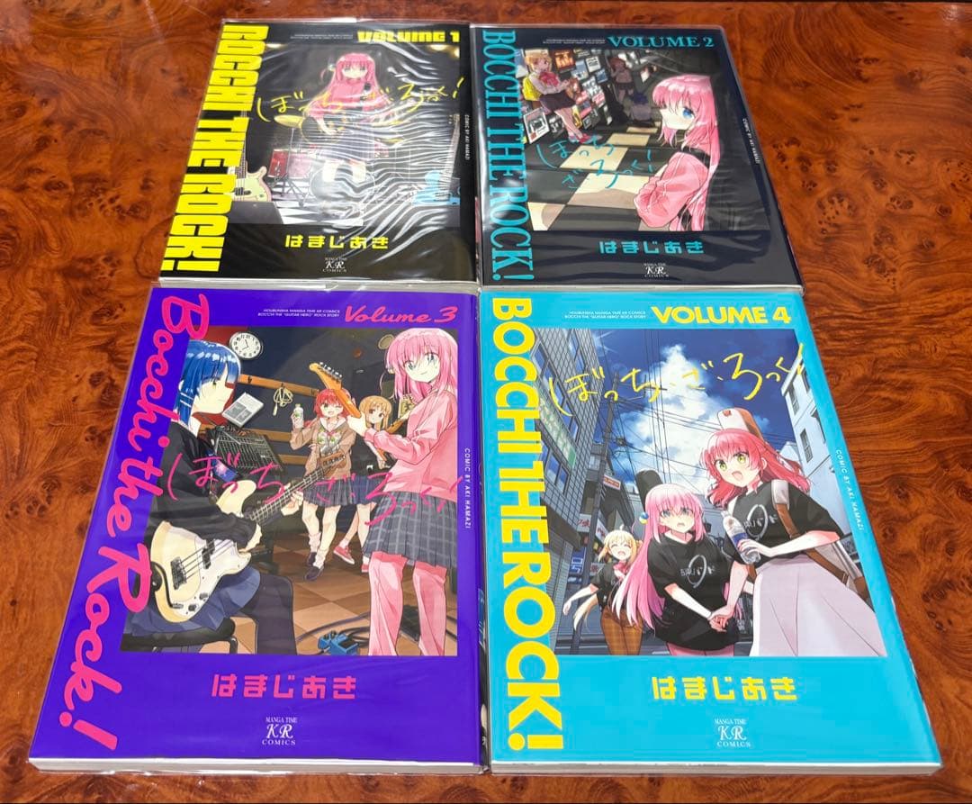 ぼっち・ざ・ろっく！ 全巻セット