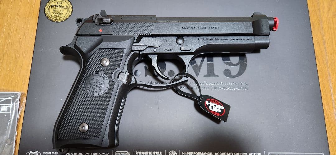 東京マルイ U.S. M9 新品に近い 即日発送