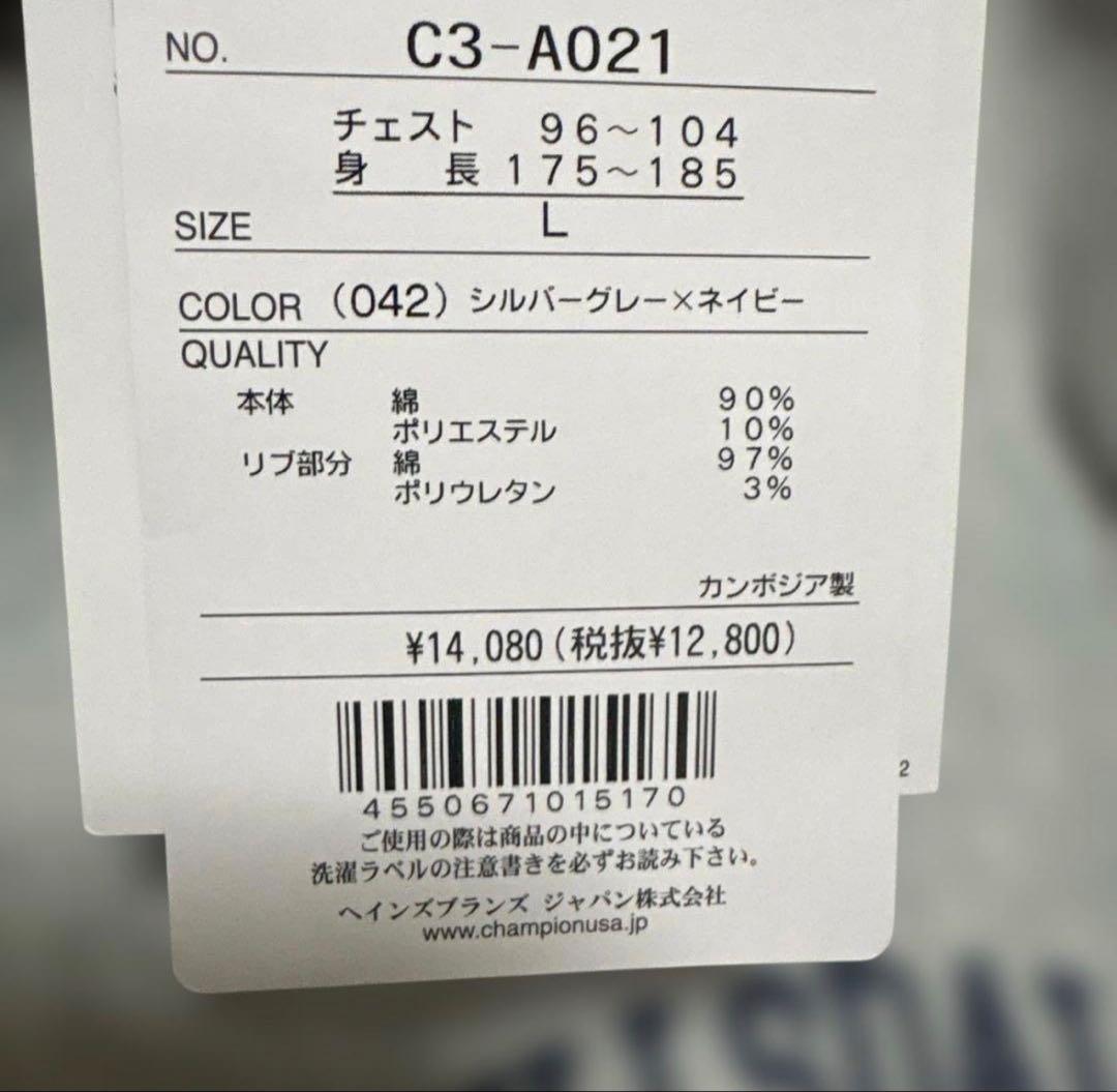 champion REVERSE WEAVE HILLSDALE 青単色タグ