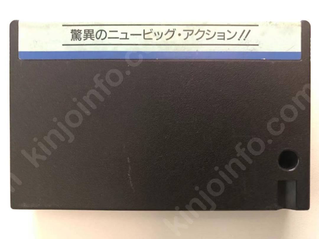 夢幻戦士ヴァリス【中古・MSX日本版】