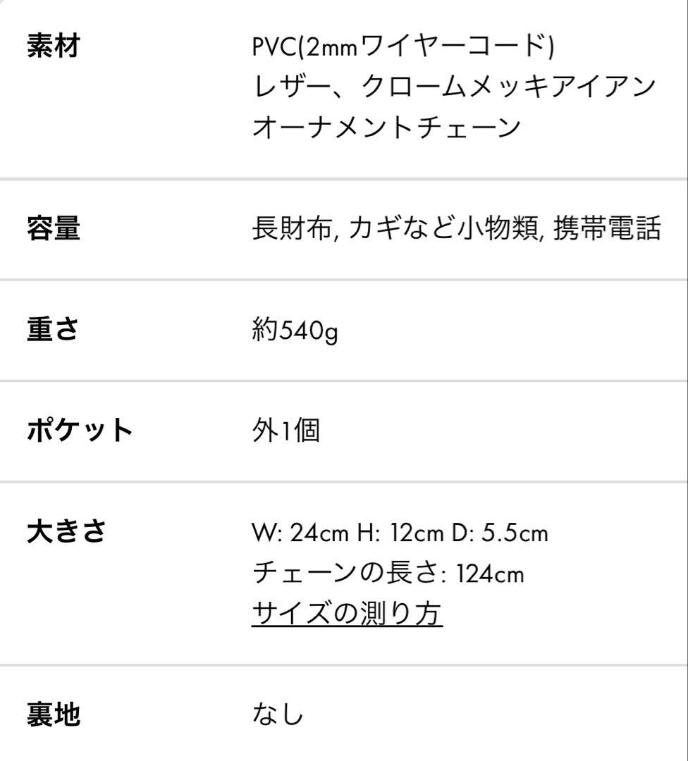 ANTEPRIMA ルッケットⅡミディアム　マットホワイト