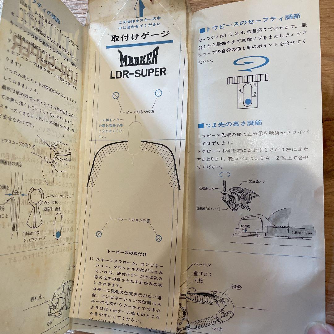 希少ビンテージ　MARKER マーカー　LDR SUPER デッドストック