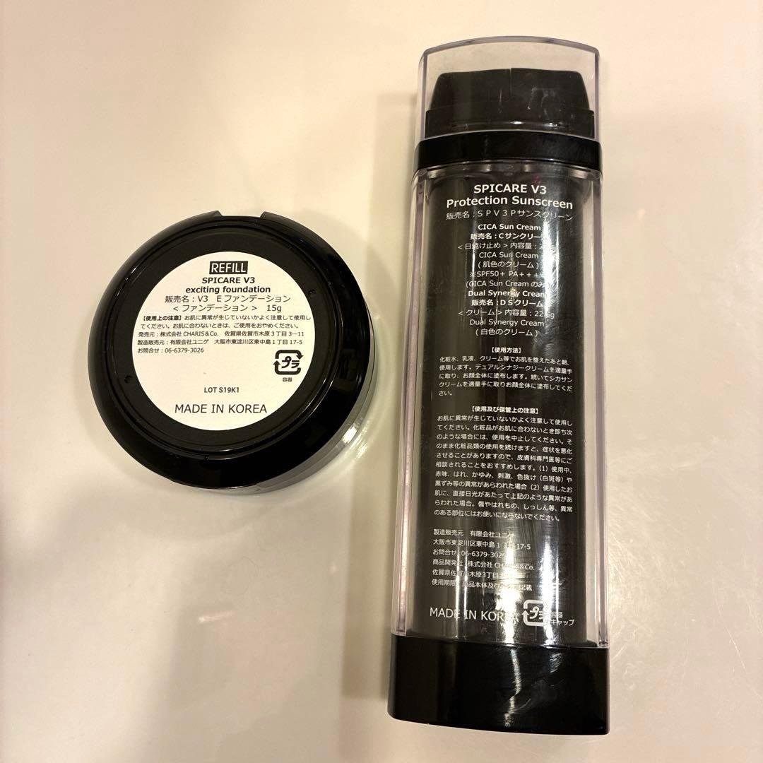 SPICARE V3クッションファンデーション& プロテクションサンスクリーン