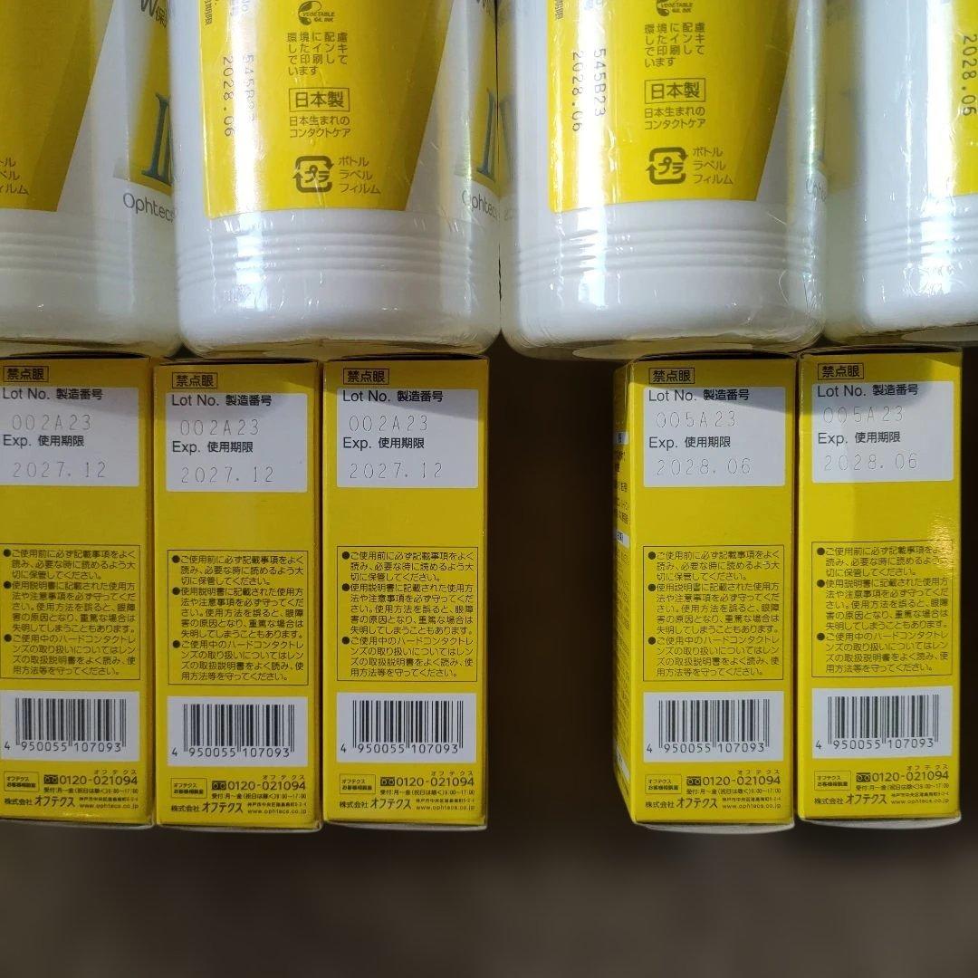 バイオクレン　エル★ ハードコンタクト洗浄液セット