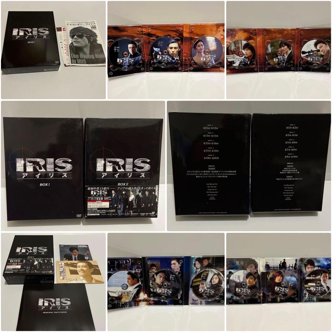 韓国ドラマ IRIS (アイリス) ほか DVD BOX 12作品 セット