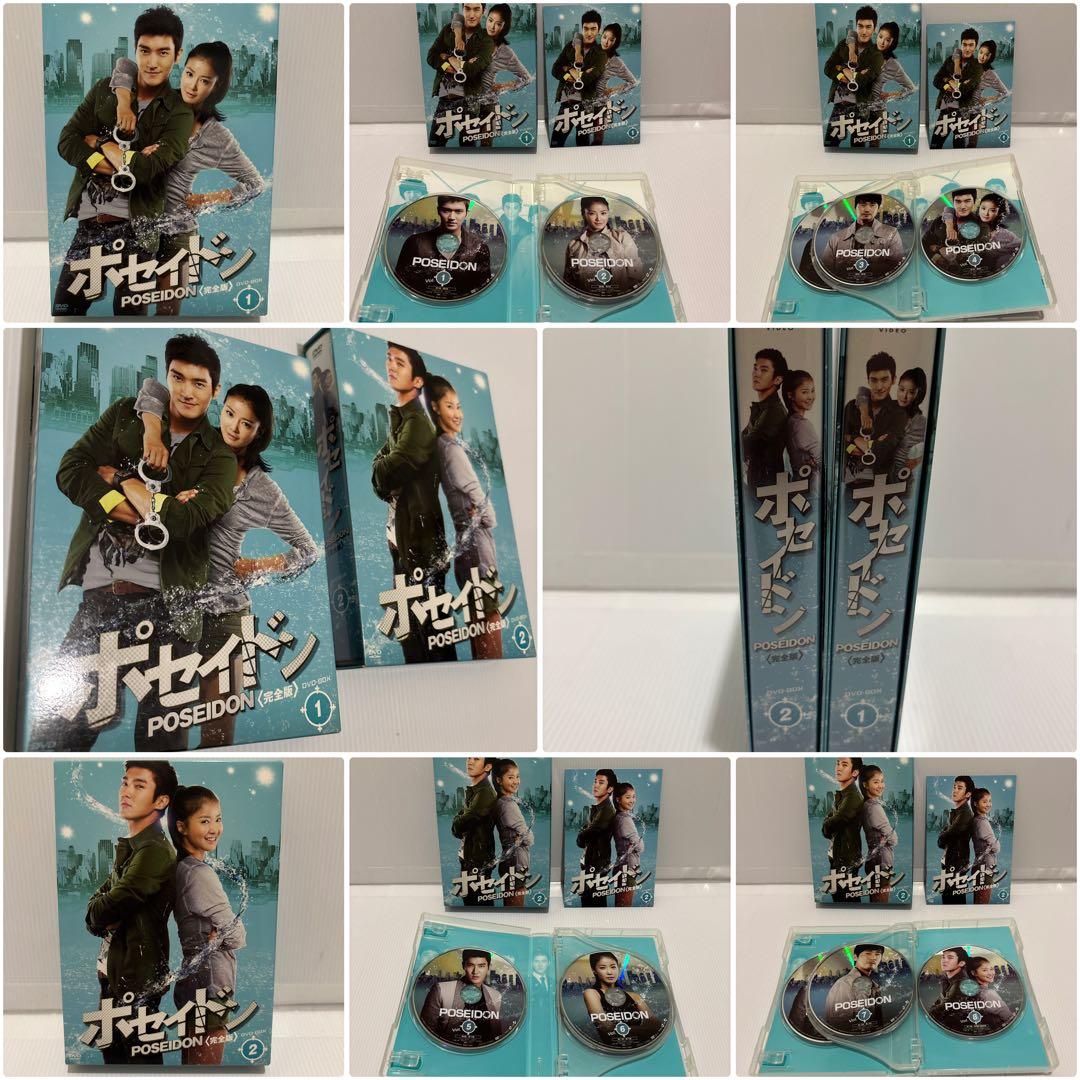 韓国ドラマ IRIS (アイリス) ほか DVD BOX 12作品 セット