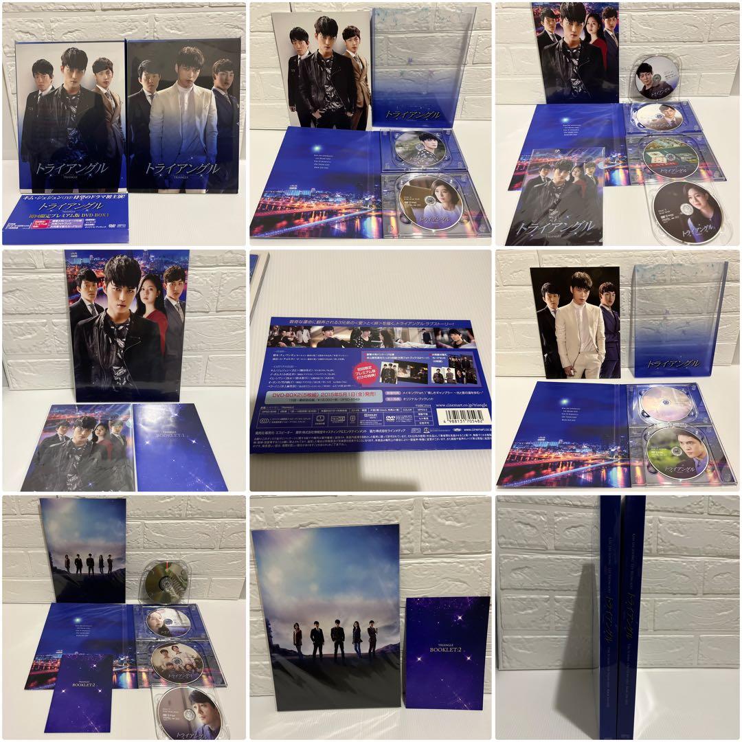 韓国ドラマ IRIS (アイリス) ほか DVD BOX 12作品 セット