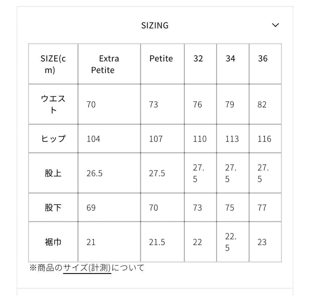 THE SHINZONE シンゾーン CHRYSLER PANTS