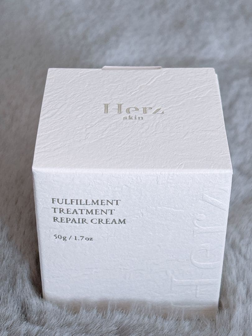 フルフィルメント トリートメント リペア クリーム2個