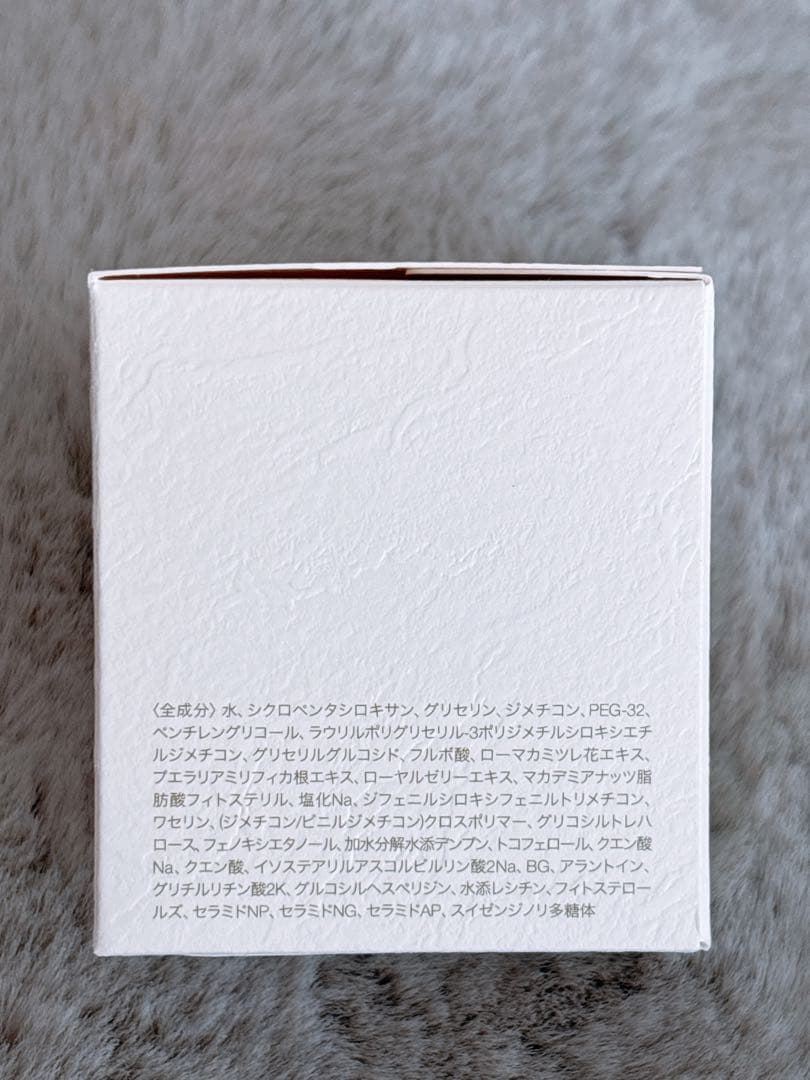 フルフィルメント トリートメント リペア クリーム2個