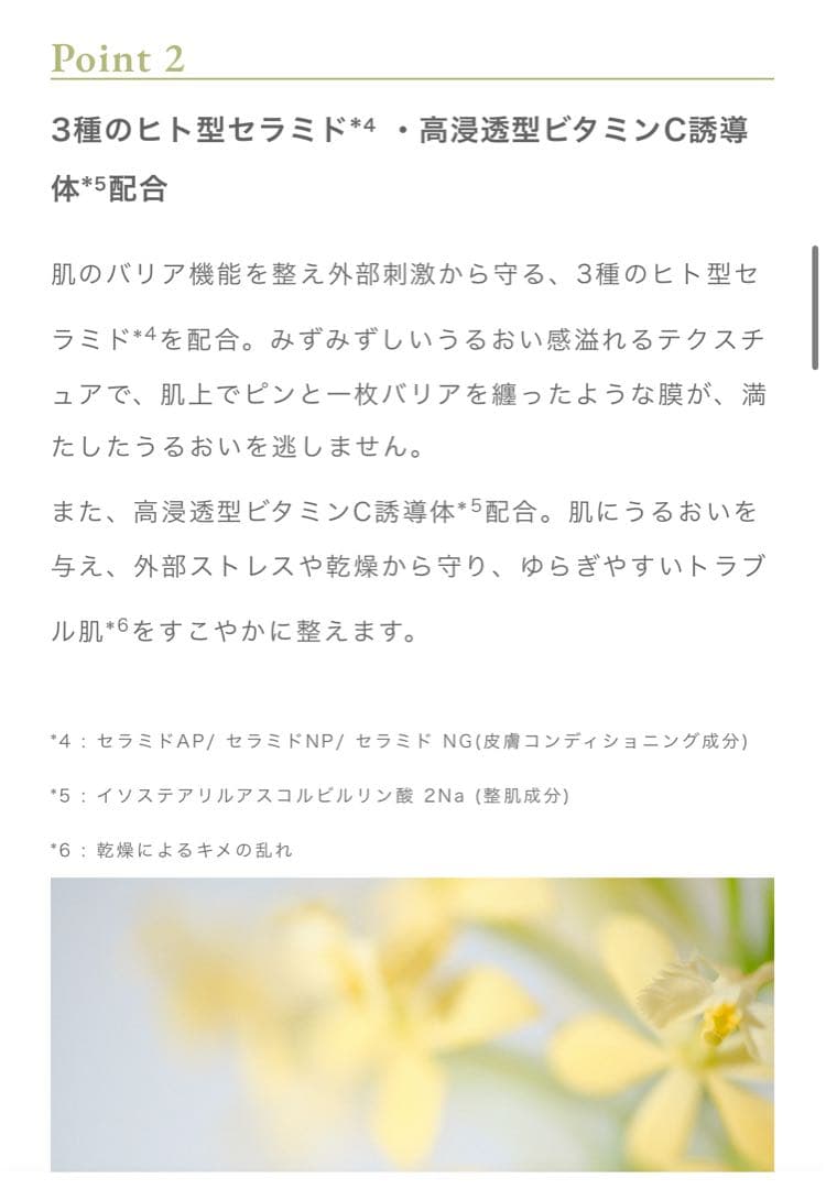 フルフィルメント トリートメント リペア クリーム2個