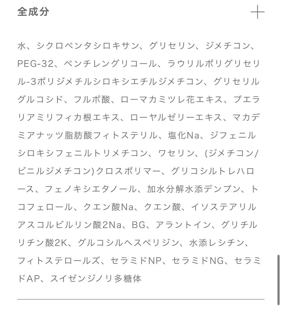 フルフィルメント トリートメント リペア クリーム2個
