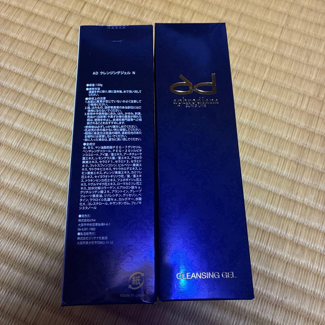 AD 洗顔フォーム 150g 2本セット