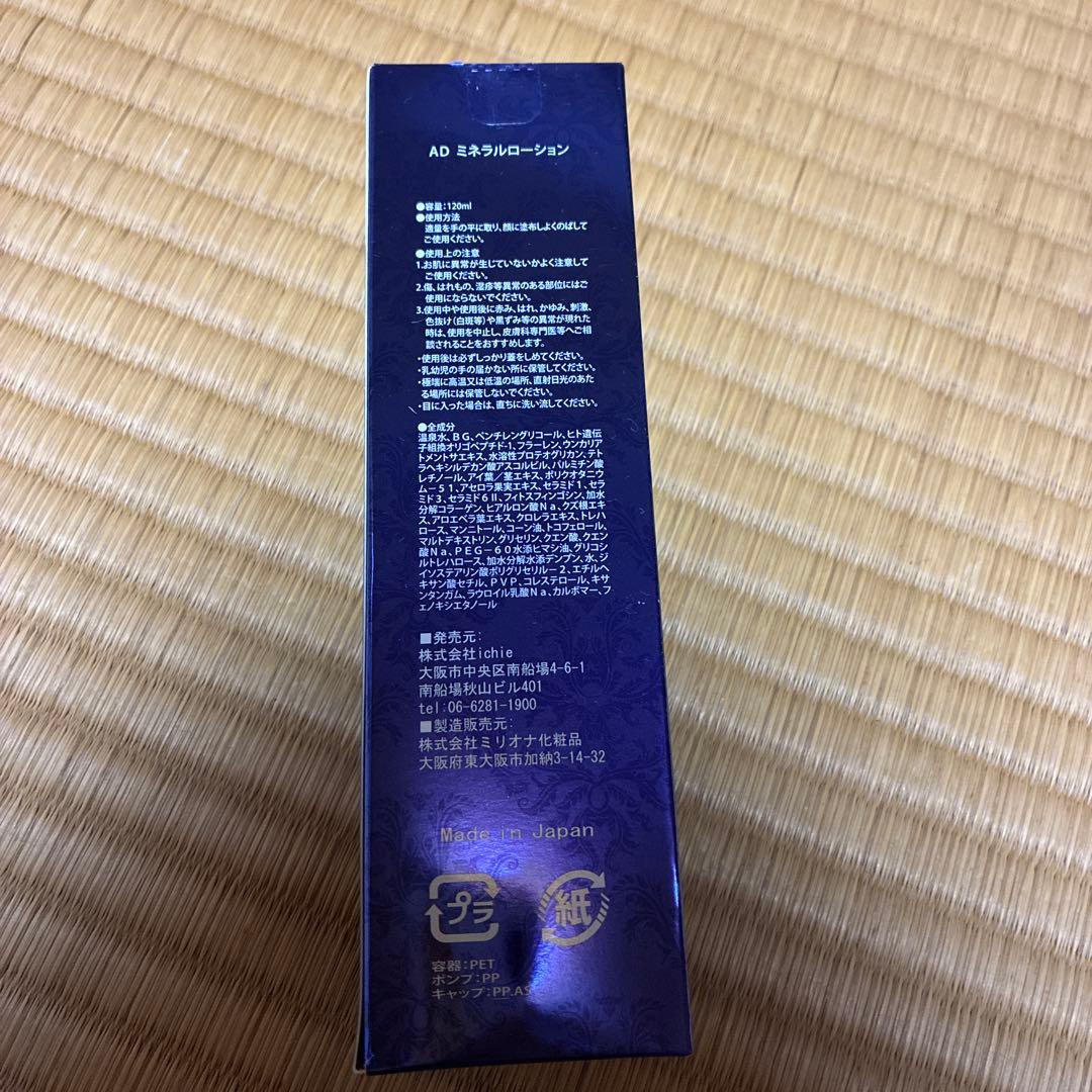 AD 洗顔フォーム 150g 2本セット