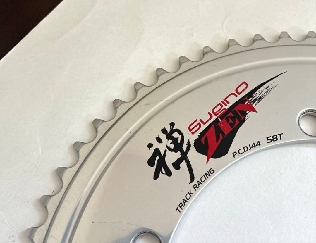 Sugino ZEN 禅　58T