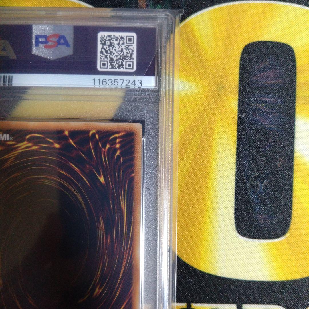 遊戯王　N・エア・ハミングバード　レリーフ　PSA10