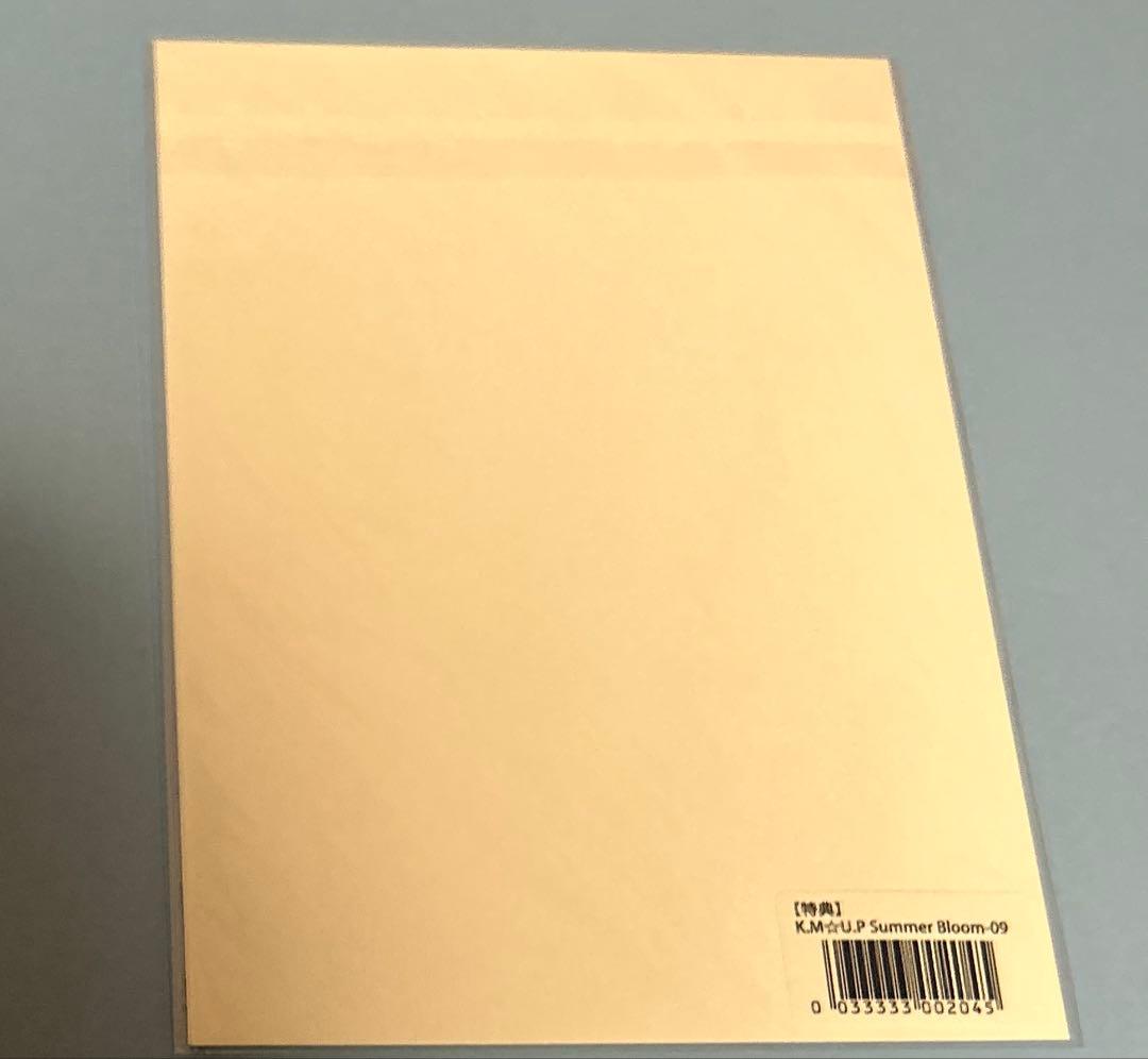 うたプリ 蘭丸 サイン入りビジュアルカード