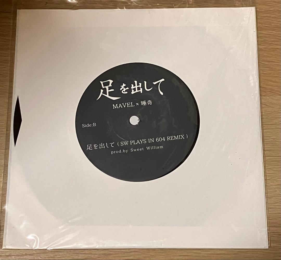 限定品 新品購入未開封 MAVEL唾奇 Sweet William 7インチ