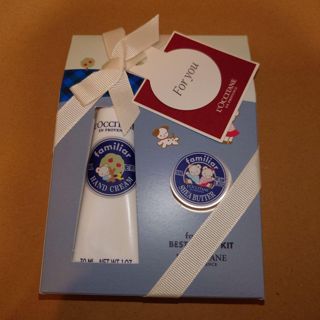 新品未使用★ファミリア　ロクシタン　ハンドクリーム　シアバター　阪急百貨店