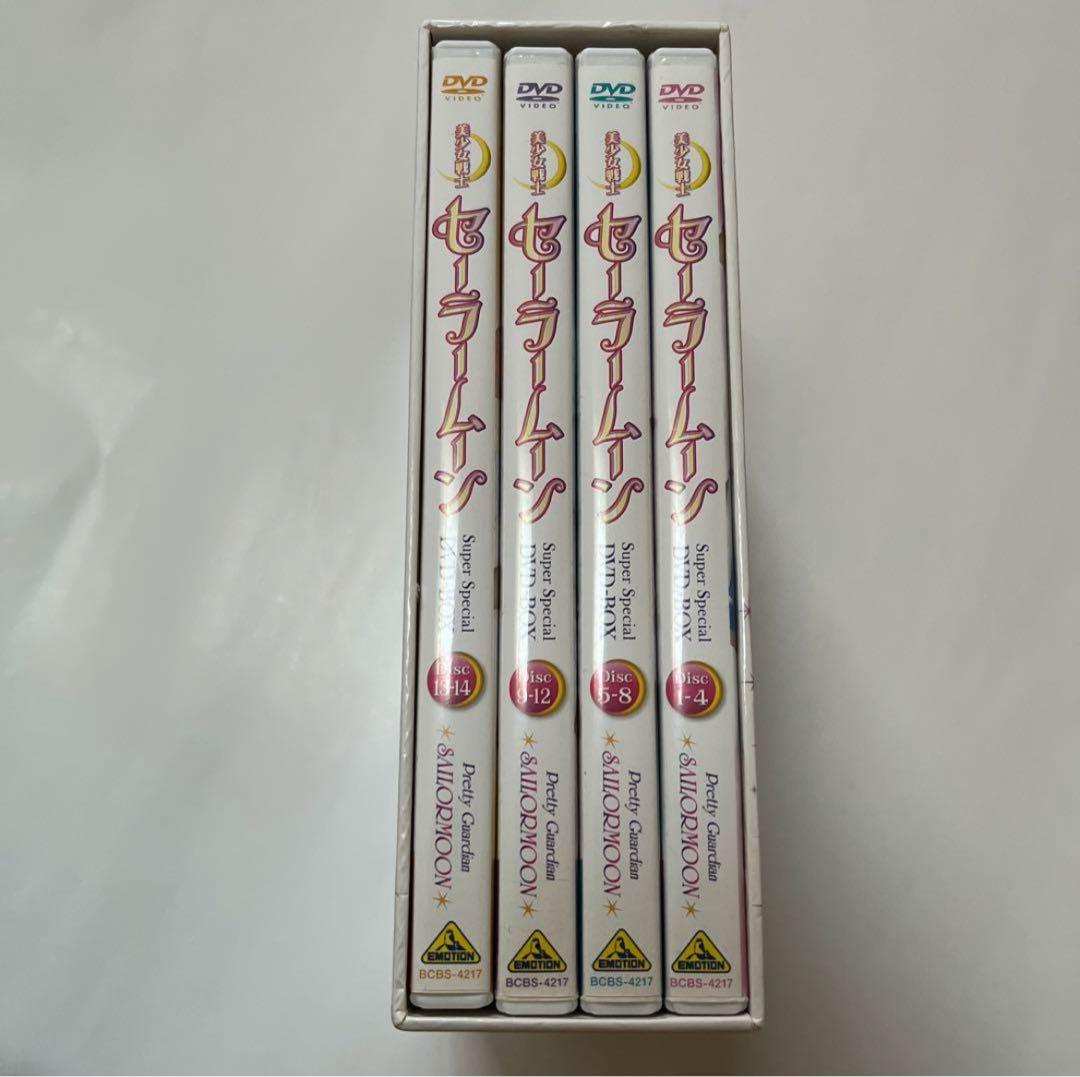 美少女戦士セーラームーン Super Special DVD BOX【実写版】