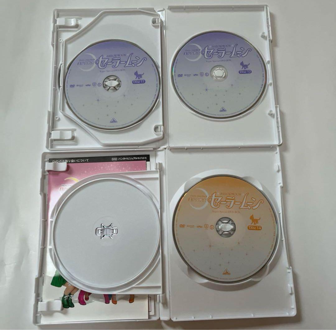 美少女戦士セーラームーン Super Special DVD BOX【実写版】