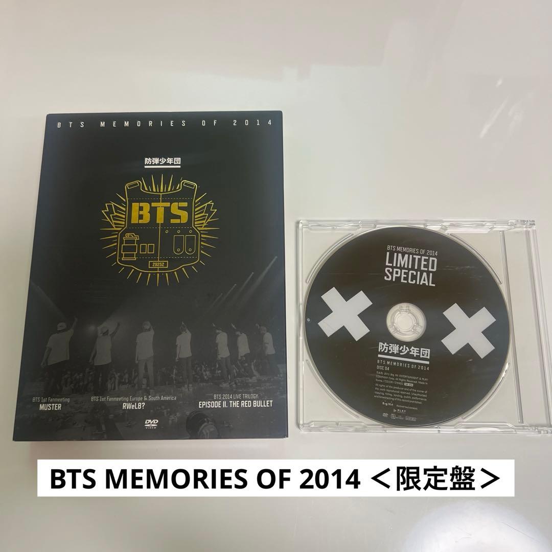 BTS MEMORIES OF 2014 ＜限定盤＞