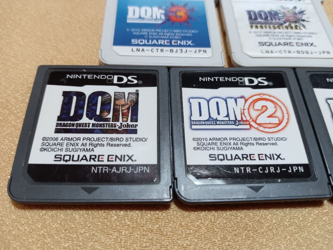 ドラゴンクエストモンスターズジョーカー 2 3　プロフェッショナル　5枚セット