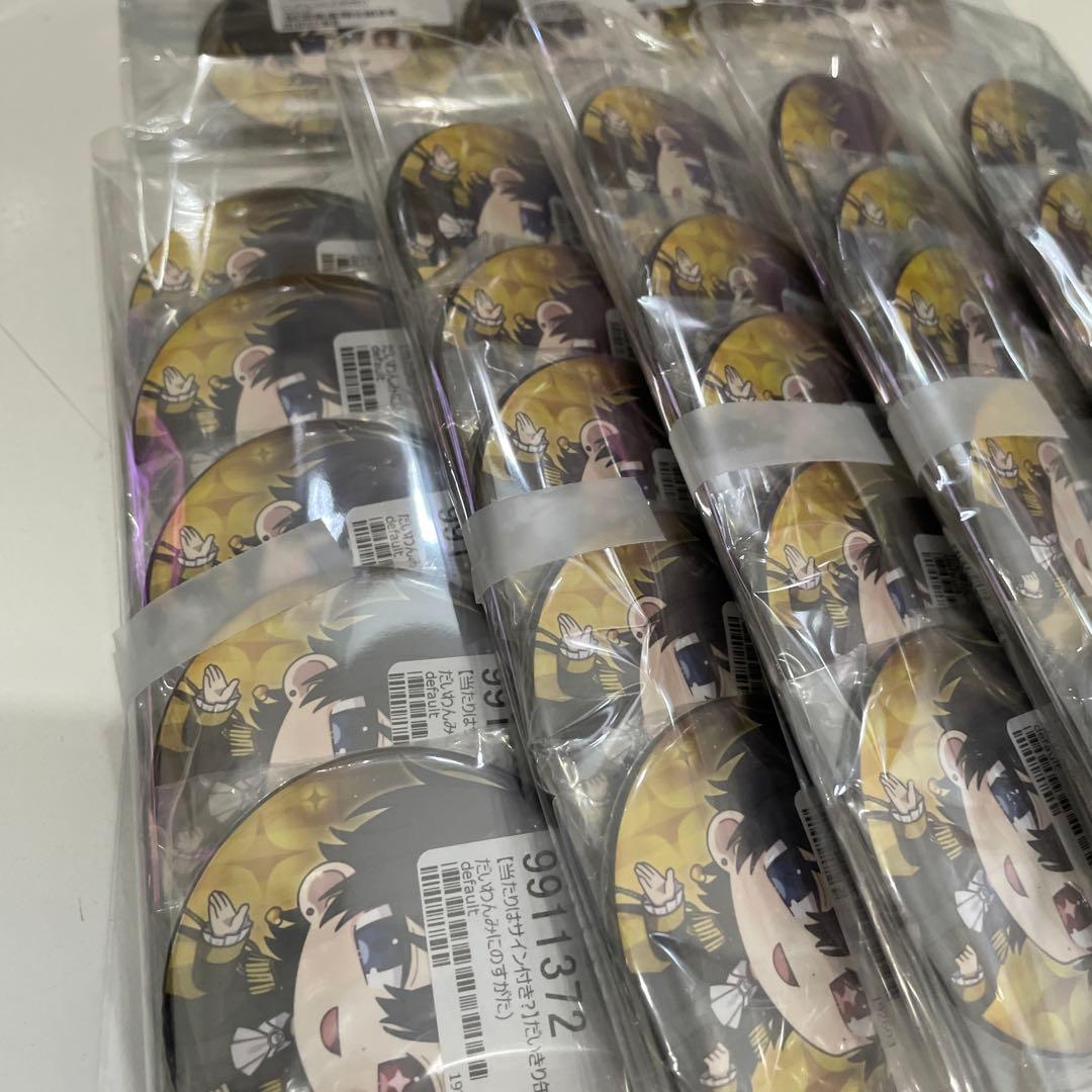 4. だいきり 缶バッジ だいわんみにのすがた まとめ売り