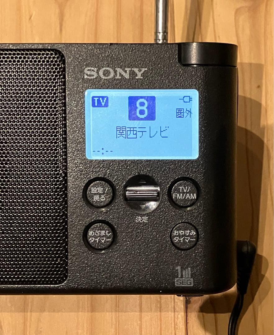 SONY XDR-56TV TV音声受信ラジオ 箱付き ブラック