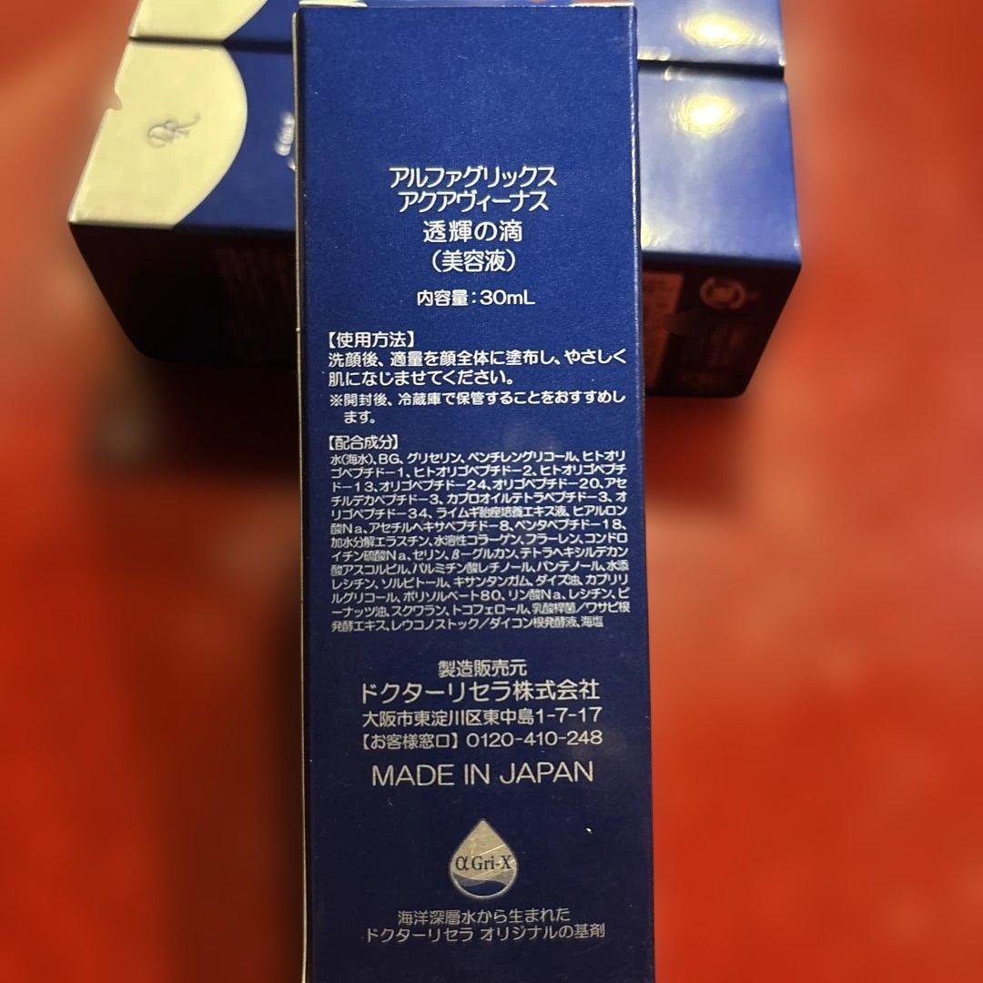 【新品】Aqua Venus 透明の滴 30ml 3本セット