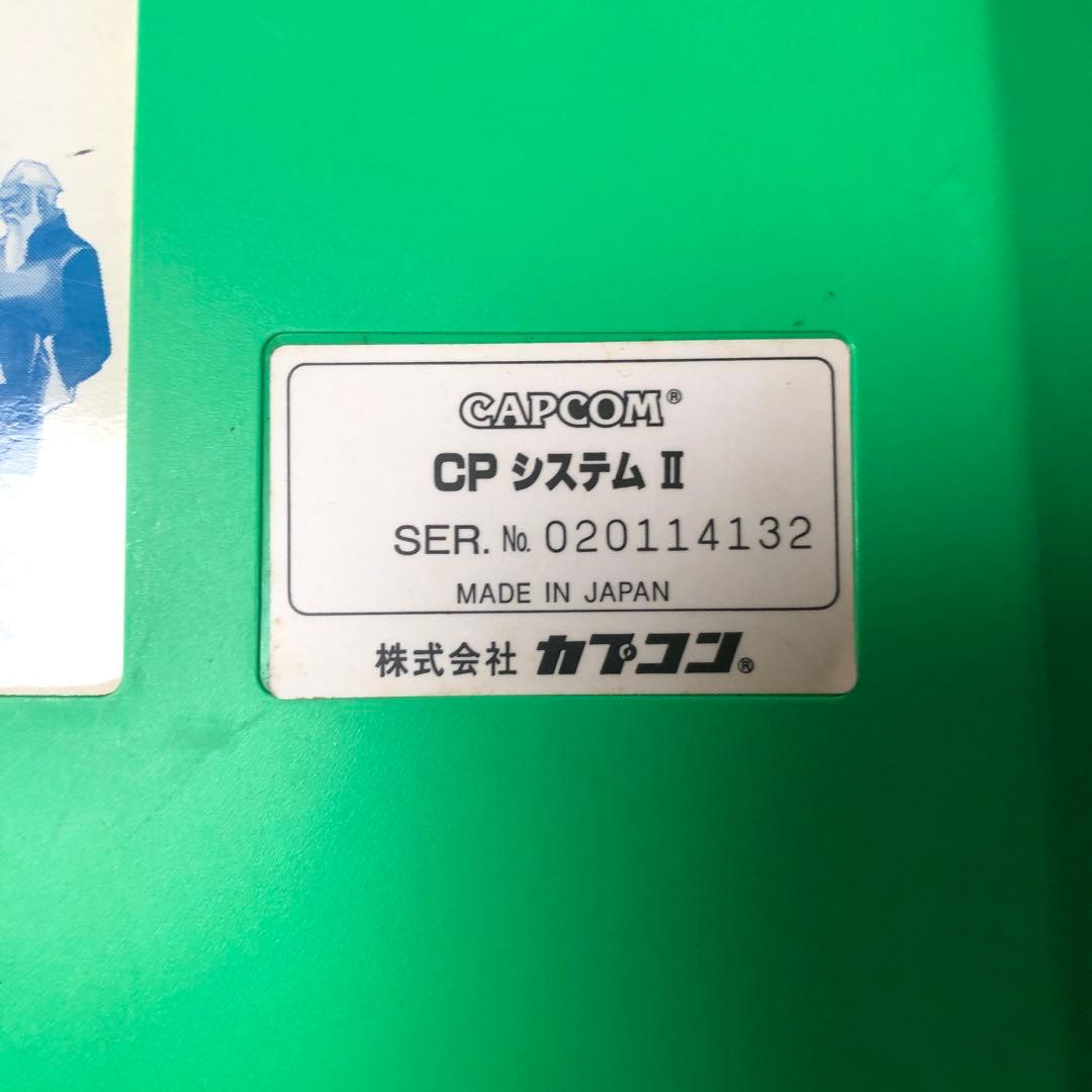 カプコンCPS2 ストリートファイターZERO2 ジャンク品　アーケード基板