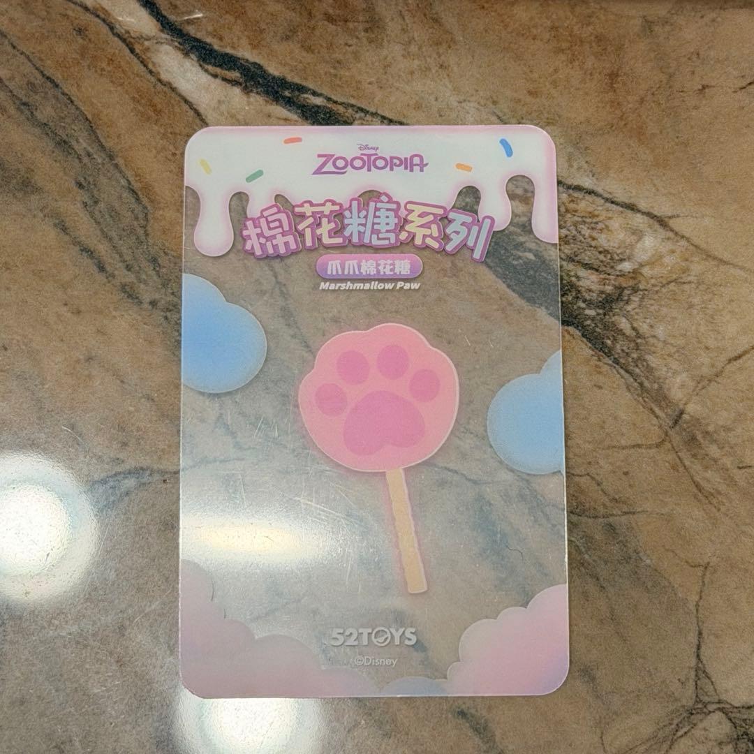 52TOYS ズートピア　マシュマロシリーズ シークレット【匿名配送】