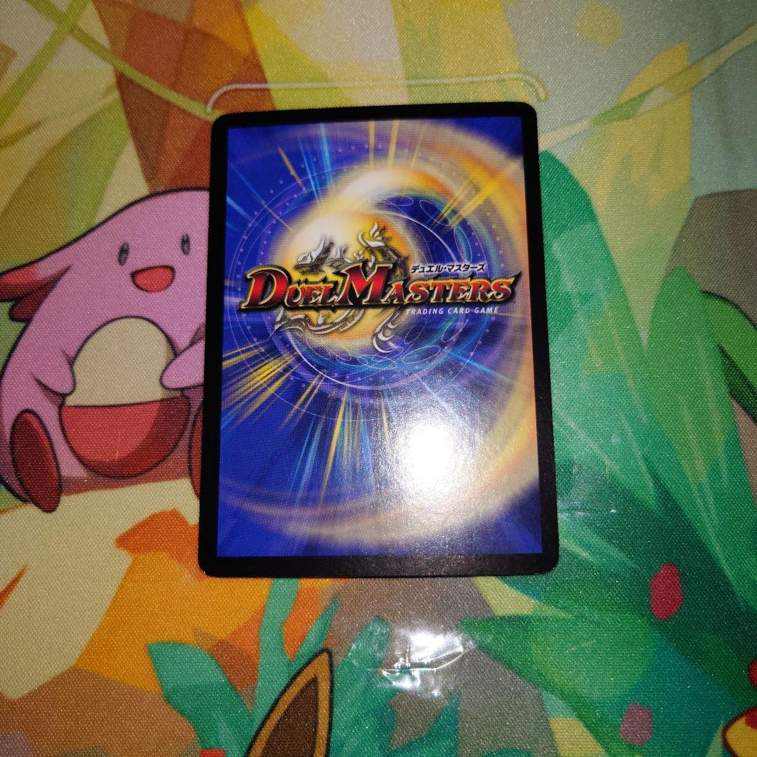 汽車男　プロモ