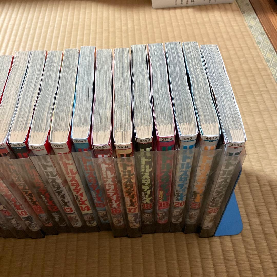 バトルスタディーズ 1〜44巻セット なきぼくろ