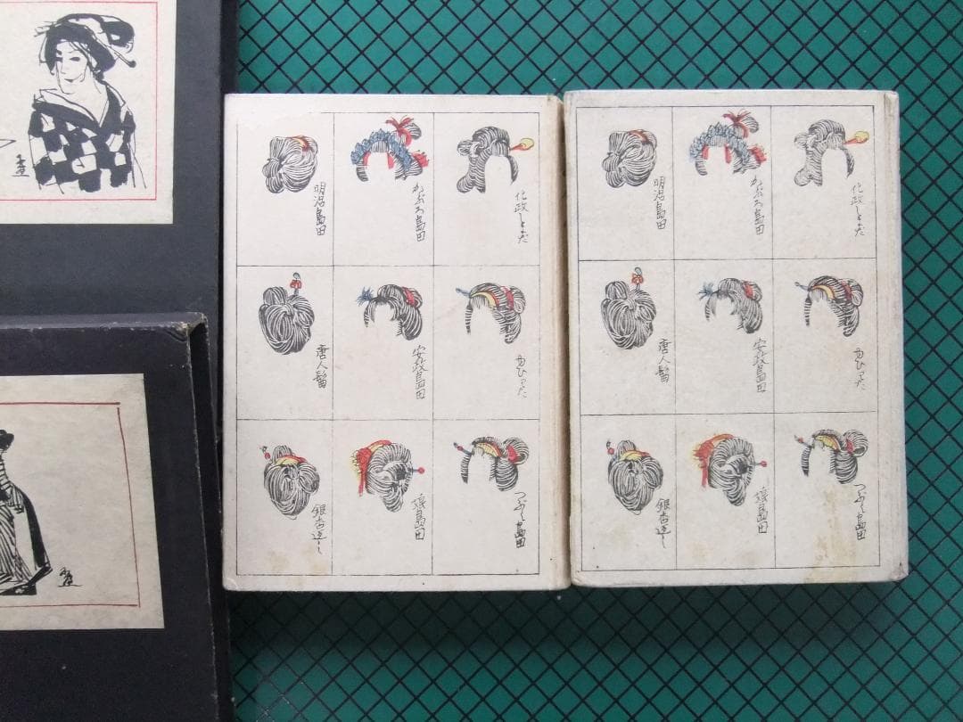 十一谷義三郎　「唐人お吉」正続揃　初版本・昭和５年・新潮社・函