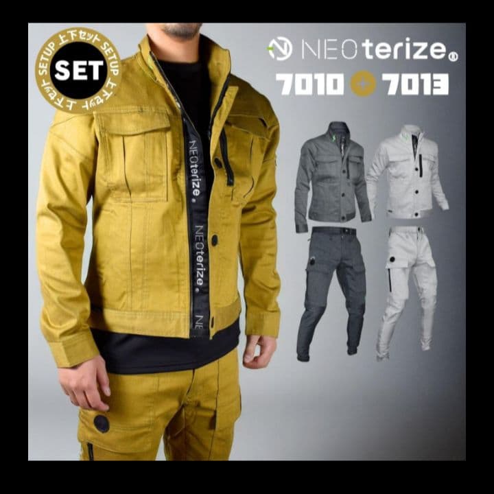 作業服　ネオテライズ　 ヘザーブラック ジャケット＆パンツセット