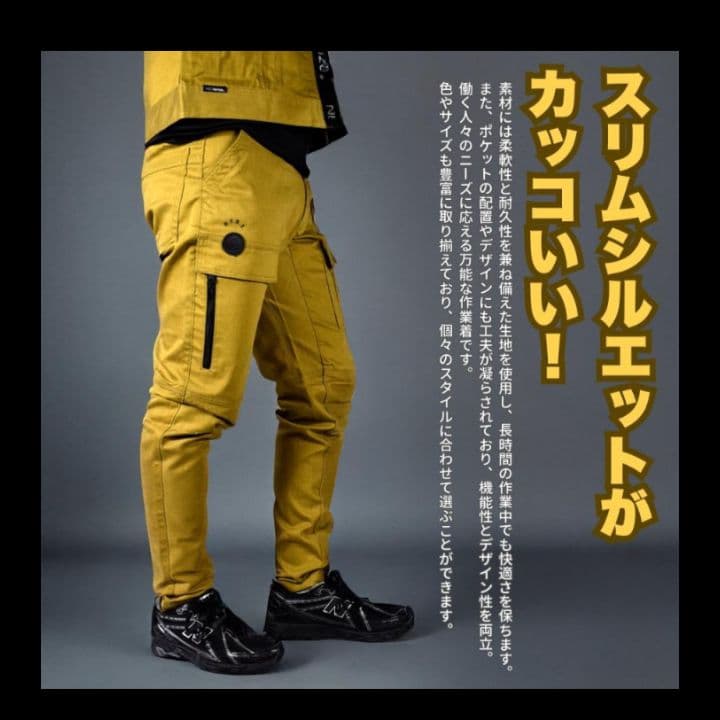 作業服　ネオテライズ　 ヘザーブラック ジャケット＆パンツセット