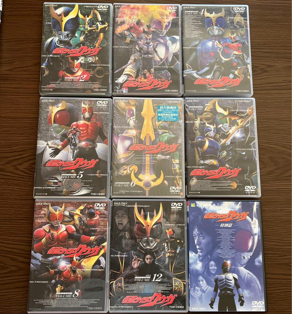 仮面ライダークウガDVD 2.3.4.5.6.7.8.12巻+特別編　カード付