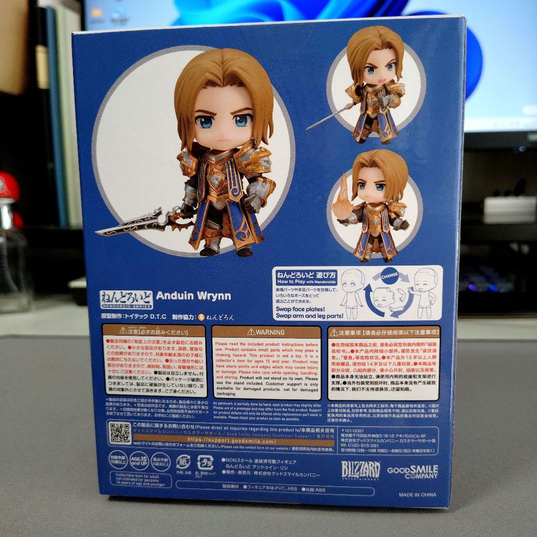 ねんどろいど World of Warcraft アンドゥイン・リン