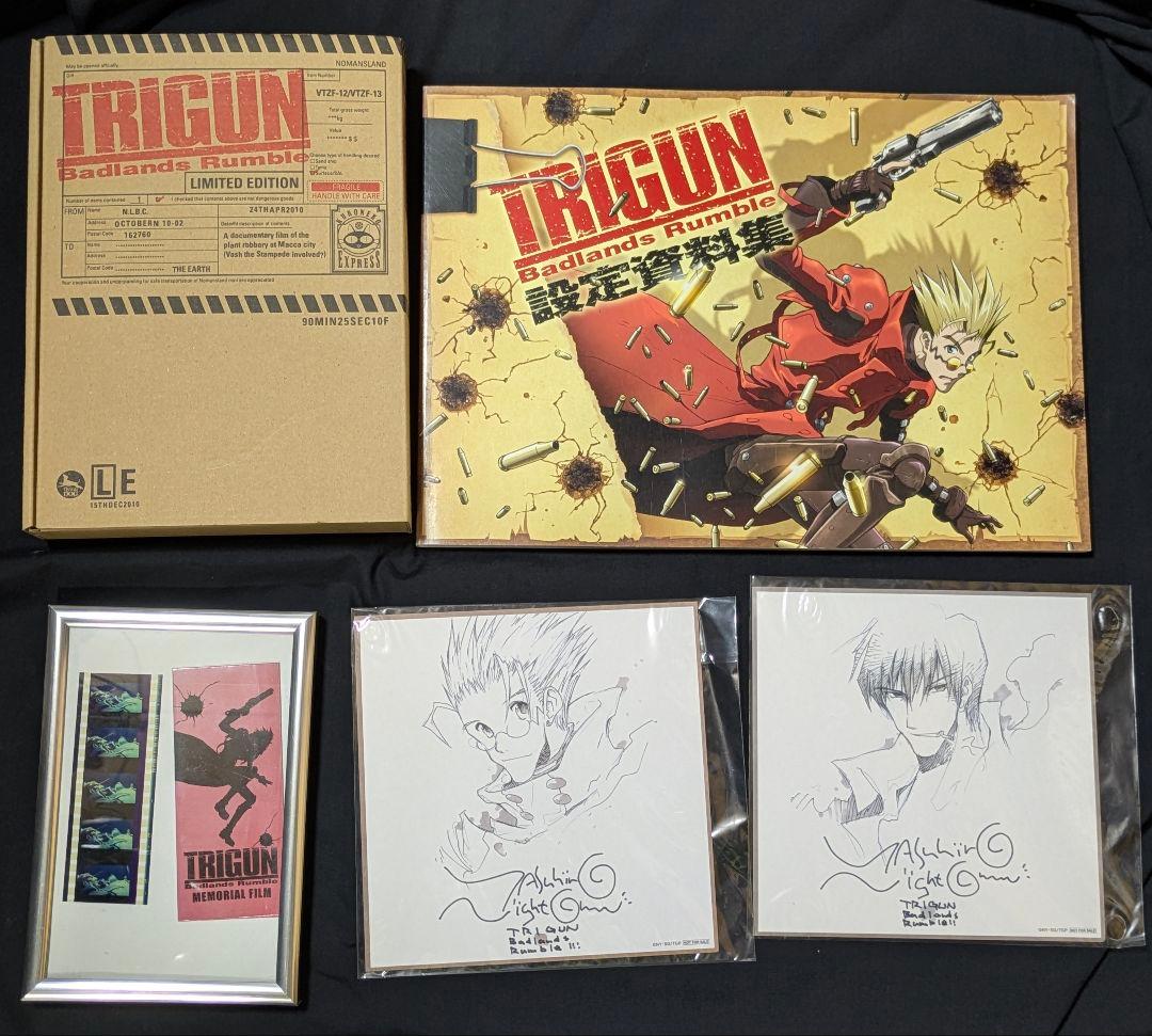 【激レア】【５点セット】劇場版TRIGUN 限定グッズ詰め合わせ