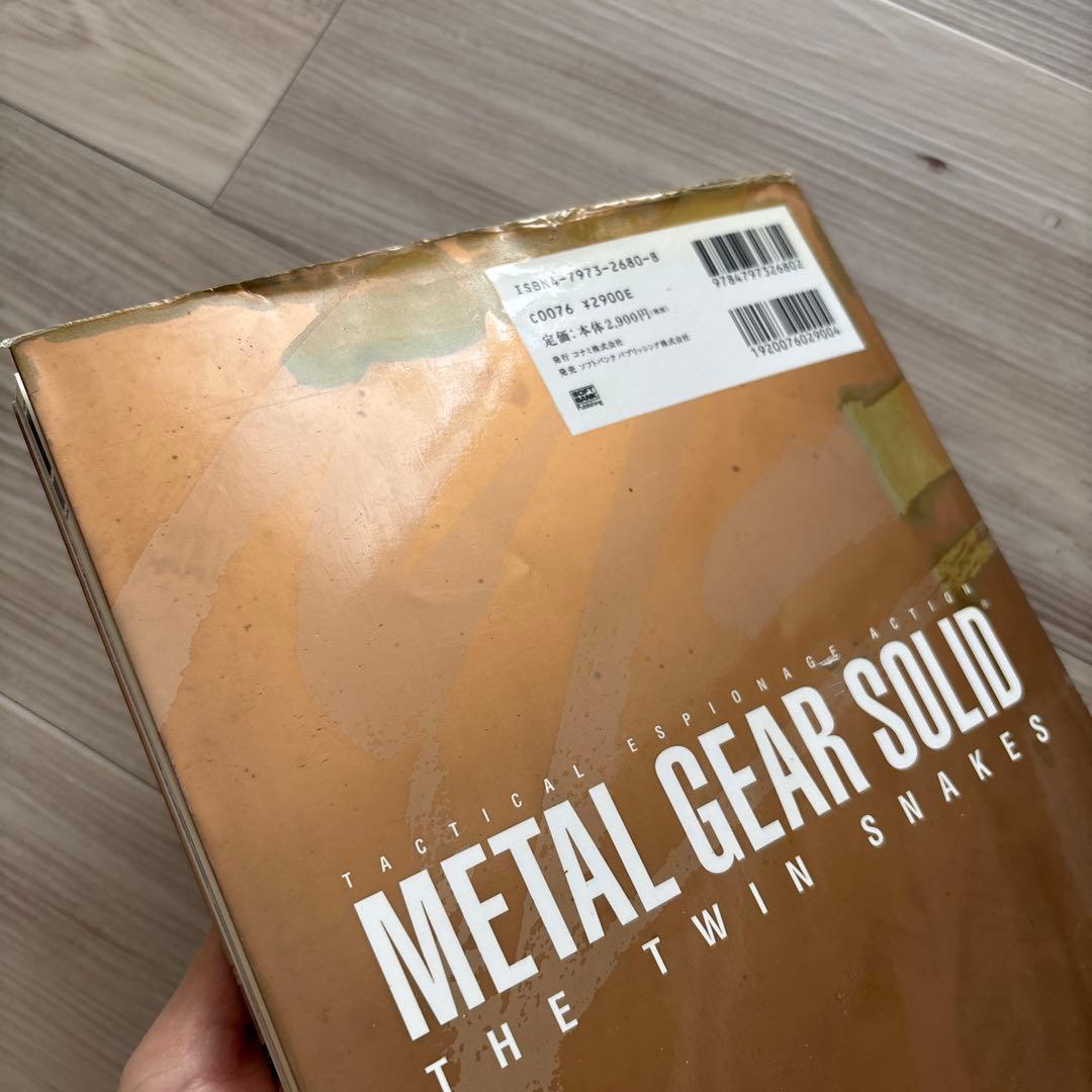 アート・デザイン・音楽 The art of l gear solid YojiShinkawa