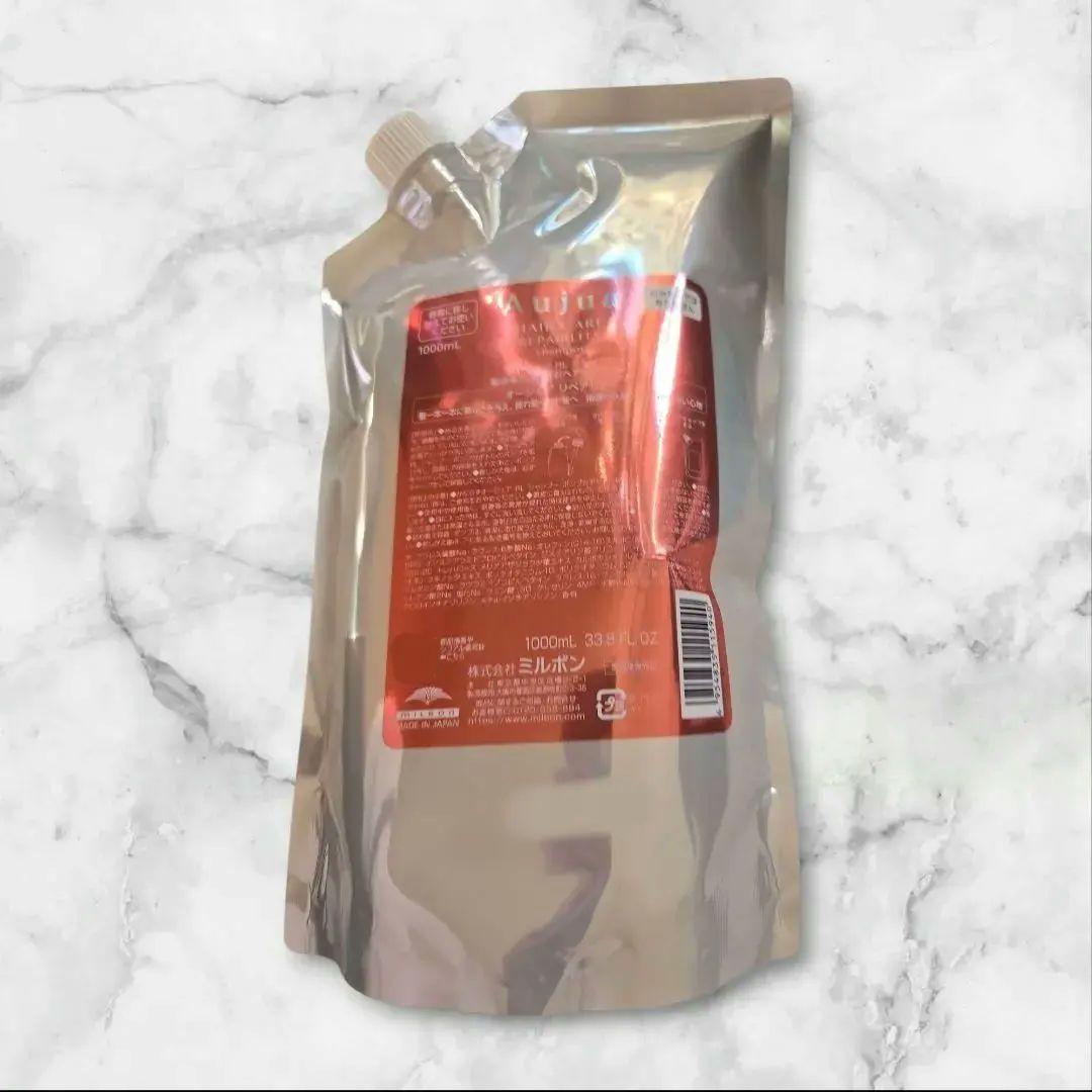 【未使用】オージュア リペアリティ シャンプー 1L 詰め替え