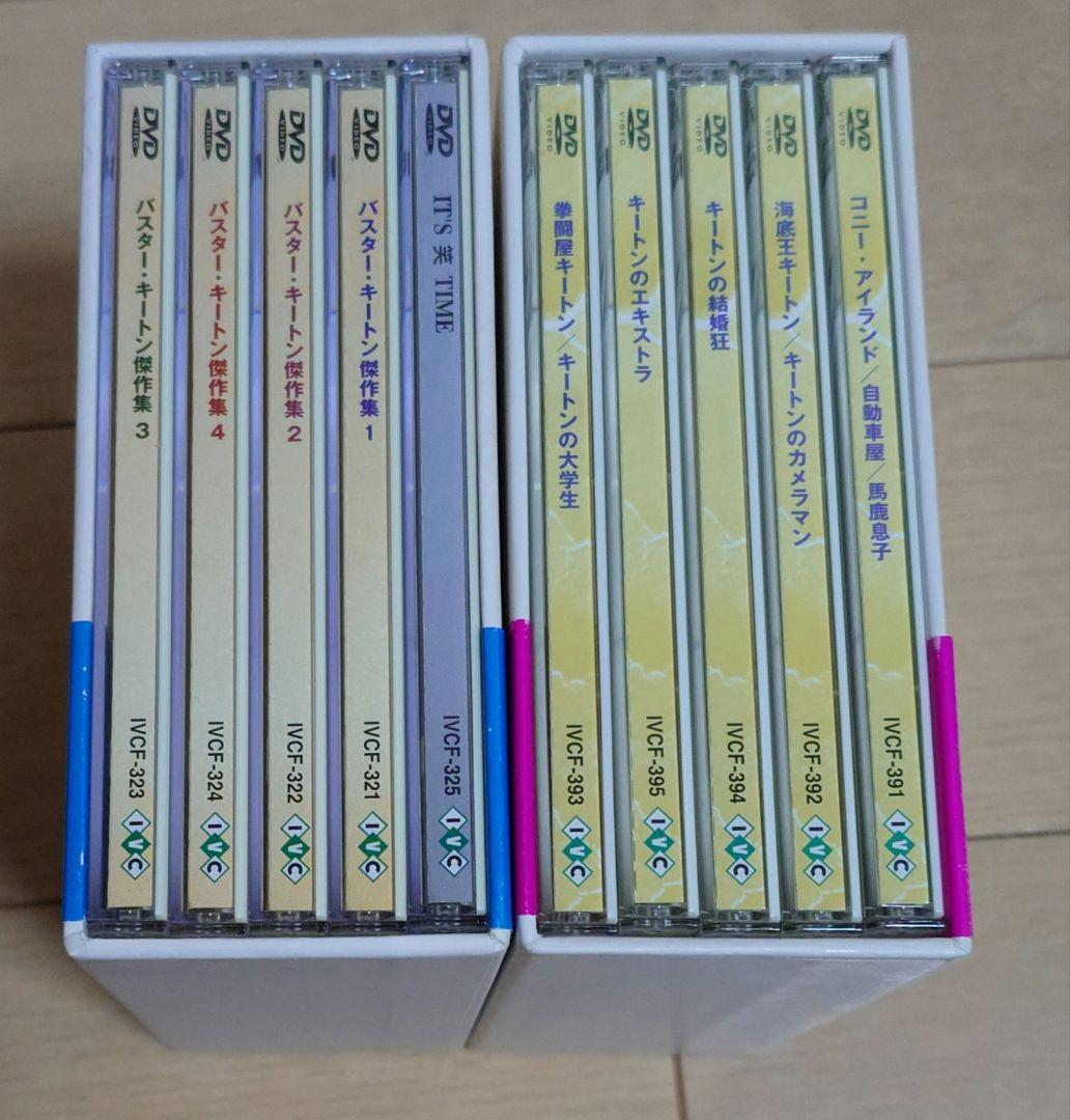 バスター・キートンDVD-BOXセット