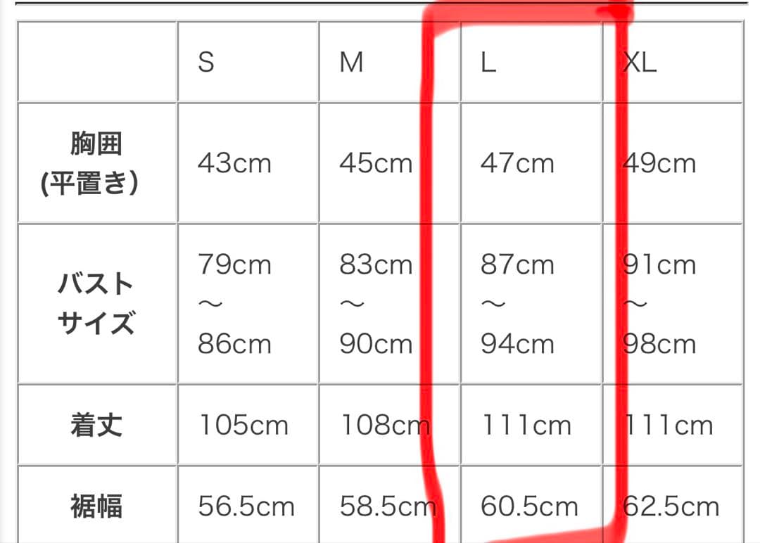 Tシャツ襦袢 ルグラン　前開き　肌襦袢 長襦袢