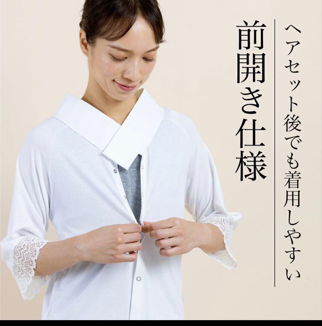 Tシャツ襦袢 ルグラン　前開き　肌襦袢 長襦袢