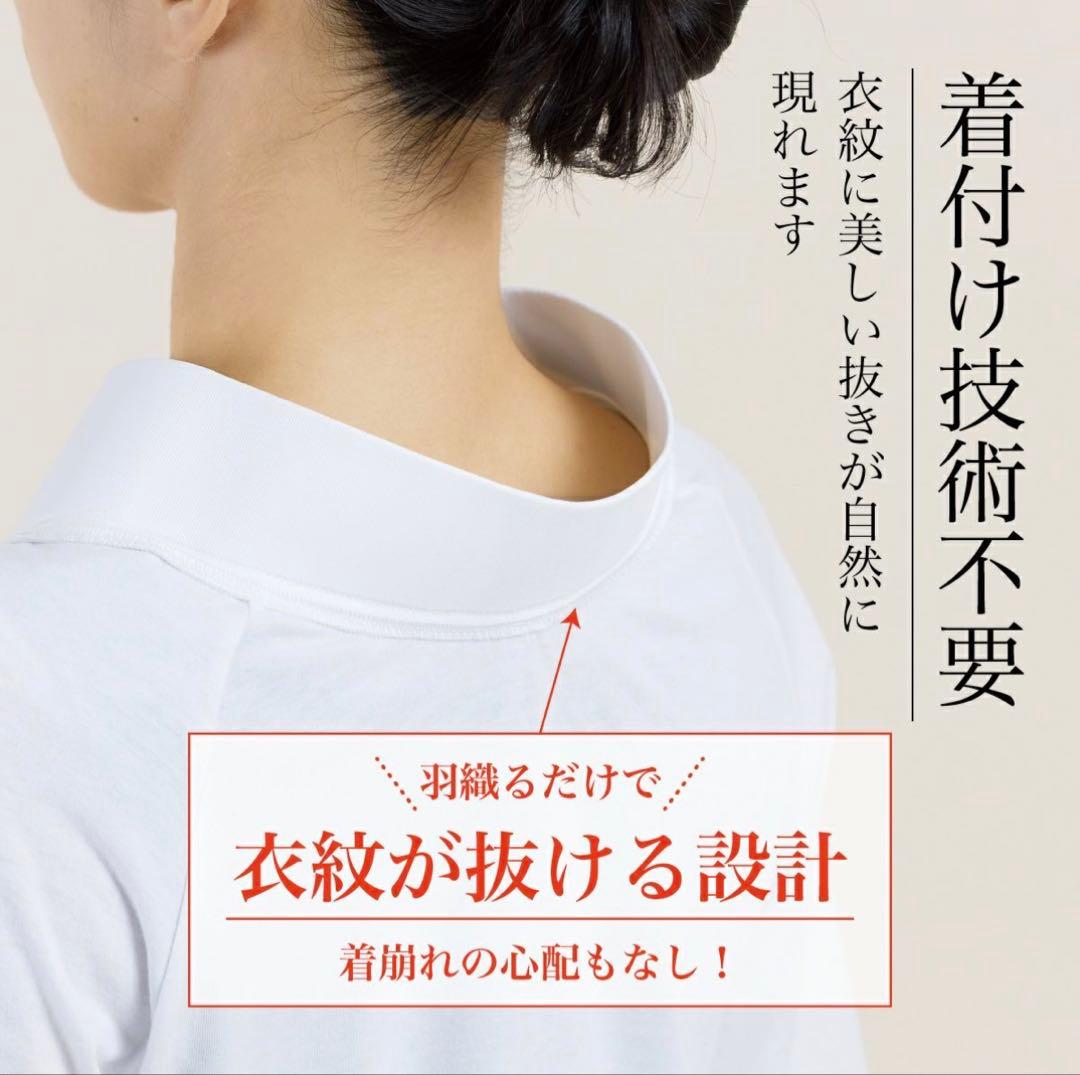 Tシャツ襦袢 ルグラン　前開き　肌襦袢 長襦袢