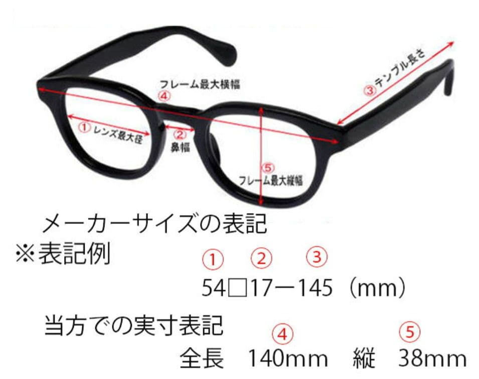 RayBan レイバン 色が変わる調光レンズ伊達眼鏡 サングラス