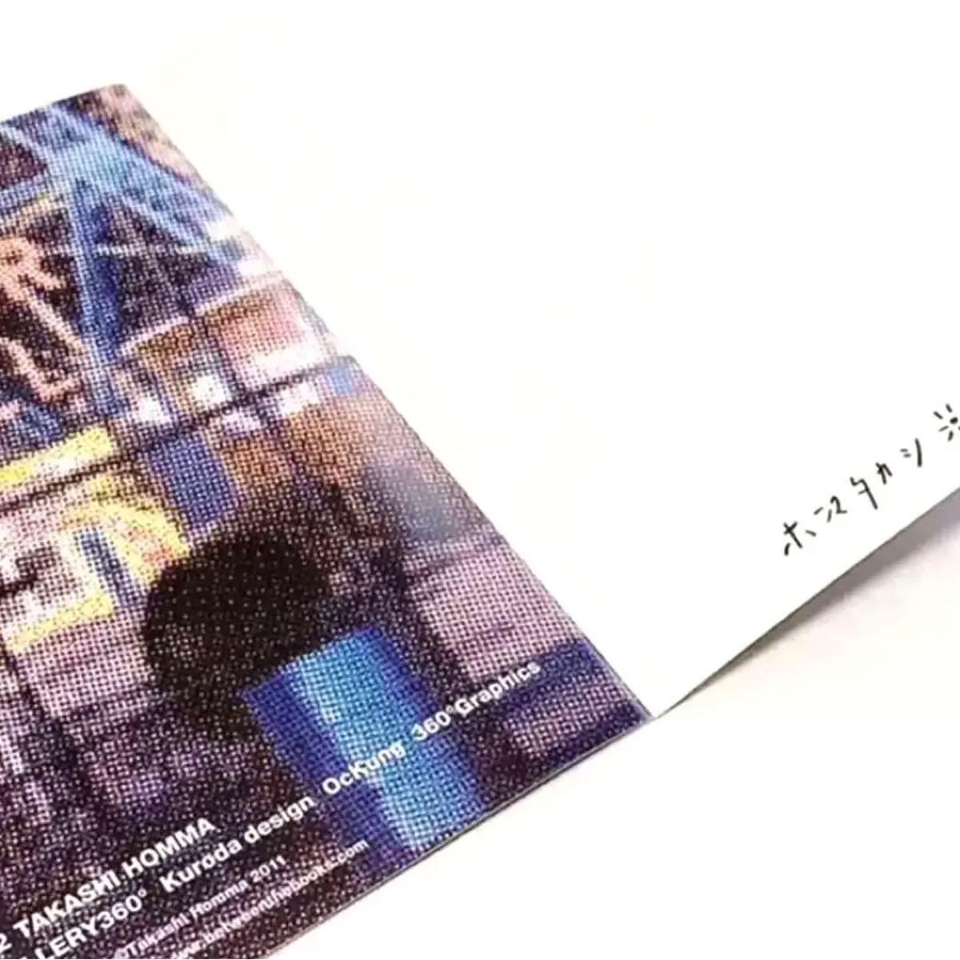 【美品 サイン入り！ 500部限定】M Takashi Homma　ホンマタカシ